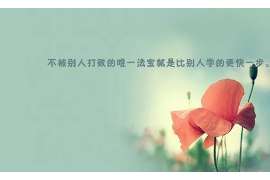 贞丰市私家侦探公司